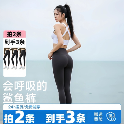 鲨鱼裤女2025年新款秋冬季外穿