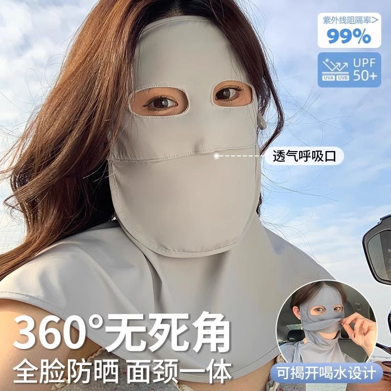 喝水防晒面罩遮脸护颈夏季全脸防紫外线冰丝脸基尼女医美户外骑行