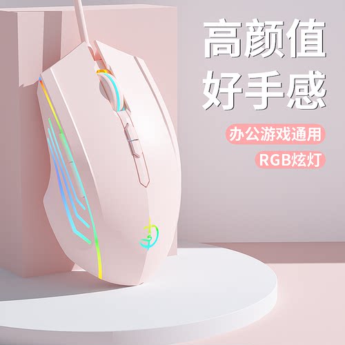 剑圣一族USB连接静音游戏办公
