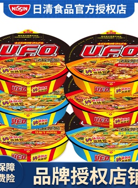 日清UFO飞碟炒面干拌面整箱12盒拌面速食盒装方便面泡面宿舍食品