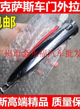 凌志ES240ES350LS460车门外拉手车门把手感应车门拉手盖