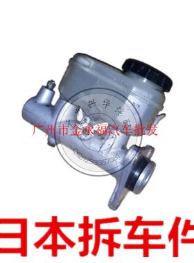 雷克萨斯 凌志ES300 VCV10 MCV10刹车总泵(原装配件)