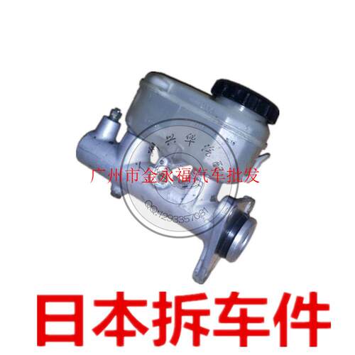 雷克萨斯 凌志ES300 VCV10 MCV10刹车总泵(原装配件)