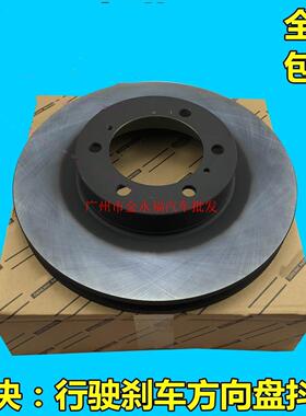 适用雷克萨斯凌志LS400 LS430 LS460 LS600前后刹车盘碟制动盘