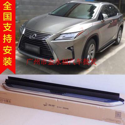 雷克萨斯RX300踏板RX200T脚踏板NX200/200t/300hRX200t/450h踏板