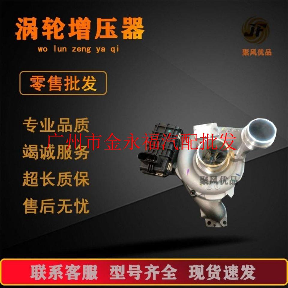 奔驰GL350柴油3.0T 164涡轮增压器增压机