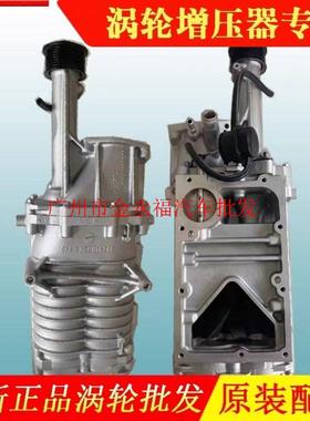 路虎揽胜5.0T V8发动机机械涡轮增压器全新原装进口335948REVEYJ3