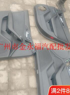 奥迪A6L.C6C7门内衬 黑色棕色 米色灰色都有