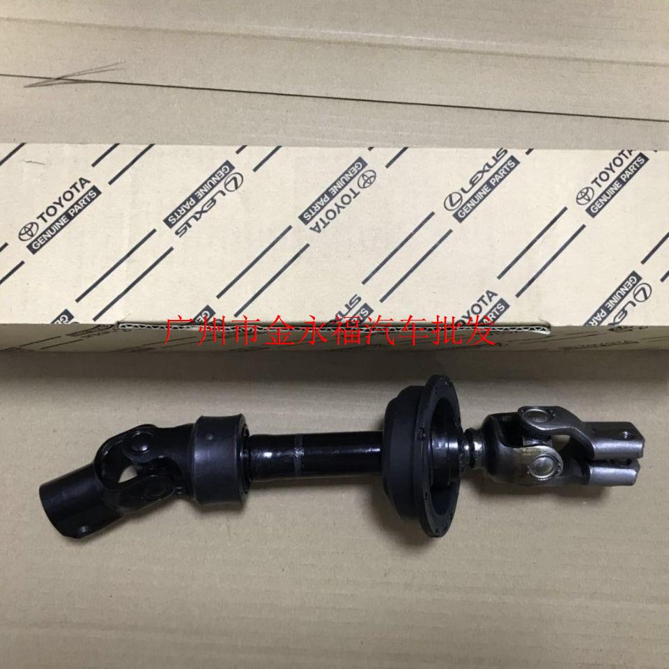 ES240ES250ESES300ES350方向机十字轴万向节转向轴连接杆