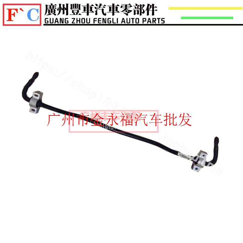 适用于雷克萨斯IS300IS250后平衡杆 GS300GS430后稳定杆 平衡杆