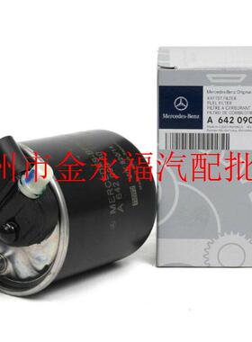 适配 W166 W164 GL320 GL350 GLS350 柴油滤芯格燃油滤清器