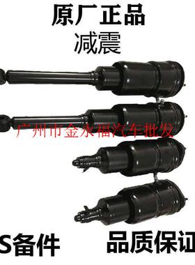 适用于雷克萨斯LS600 IS300 GS430 ES350 LS460前减震器 后避震器