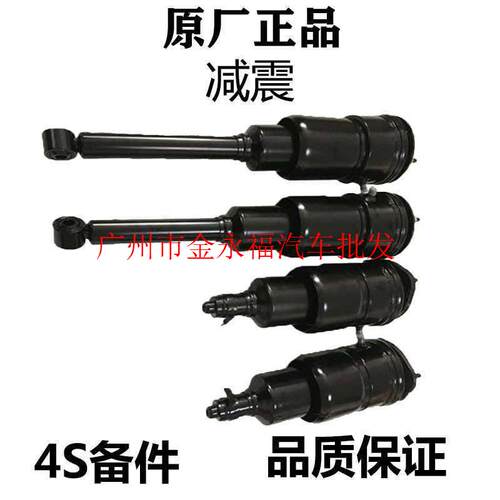 适用于雷克萨斯LS600 IS300 GS430 ES350 LS460前减震器 后避震器