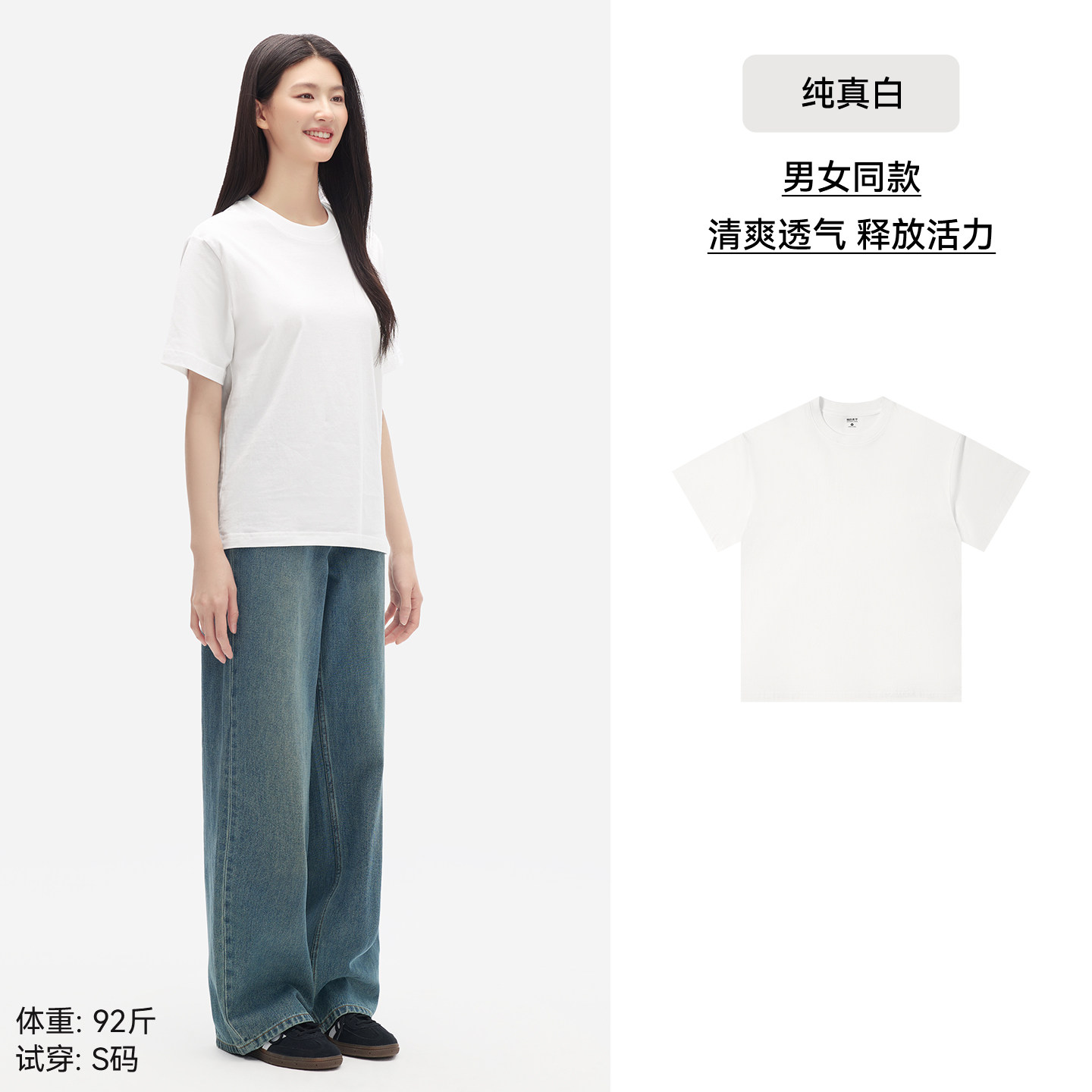 「棉的美学」白色纯棉短袖t恤女夏季新款宽松内搭打底衫半袖上衣