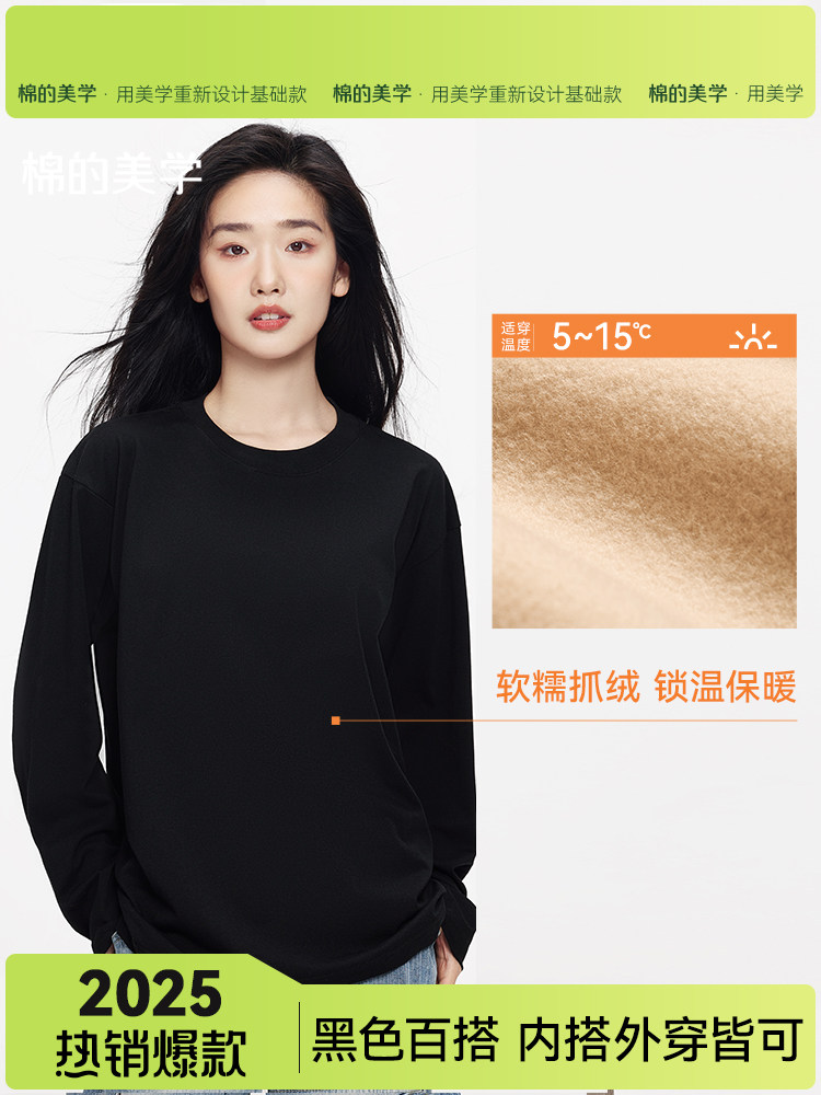 「」黑色加绒内搭打底衫长袖t恤女秋冬纯棉宽松大码上衣