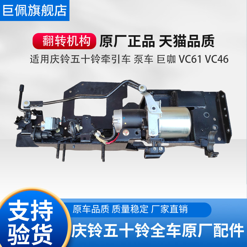 电机油泵油缸驾驶楼泵