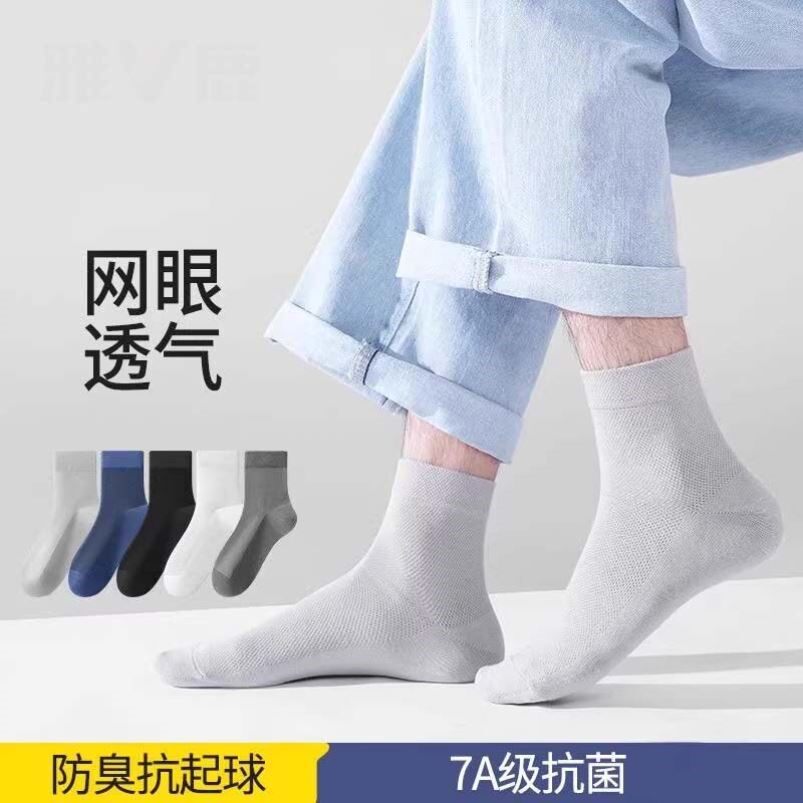 爆款超薄防臭男士中筒袜子夏季薄款网眼透气吸汗商务男袜中筒网眼
