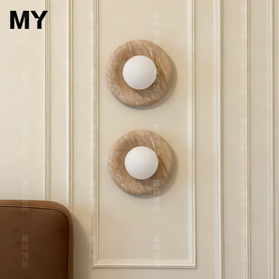 中古侘寂风餐厅民宿黄洞石圆形壁灯复古卧室床头过道楼梯氛围灯具