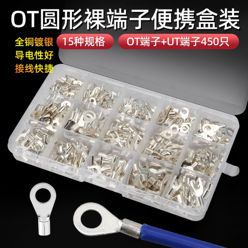 欧式接线铜镀银接线端子防锈