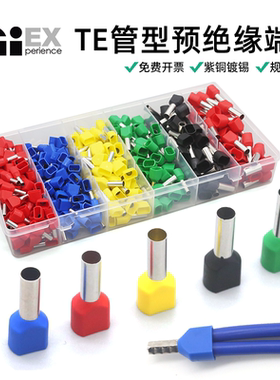 TE双线管型接线端子欧式紫铜针型管状冷压接线端头针形并线紫铜管