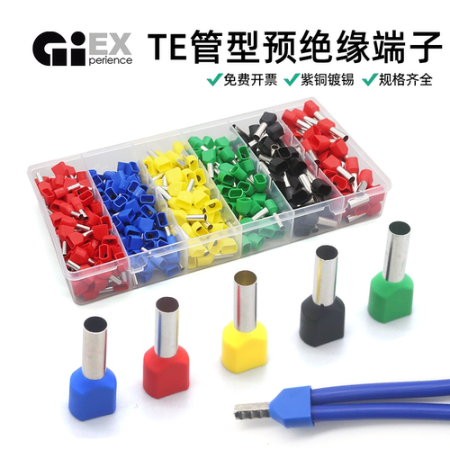 te并线端子管型端子双线欧式接线