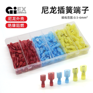 尼龙插簧端子 6.3母头对接头FDFN连接器绝缘冷压端子电线接头插件