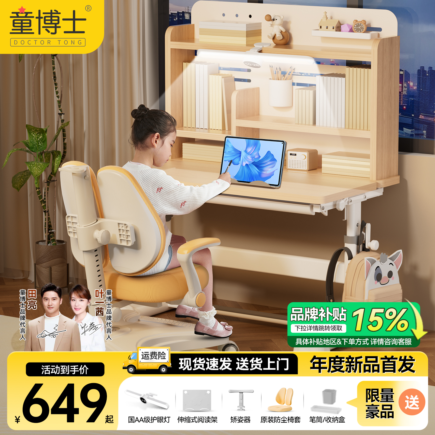 儿童学习桌小学生家用书桌写字