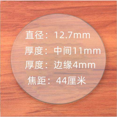 光学玻璃镜片双凸透镜25-127mm10倍放大镜投影仪工业实验科教仪器