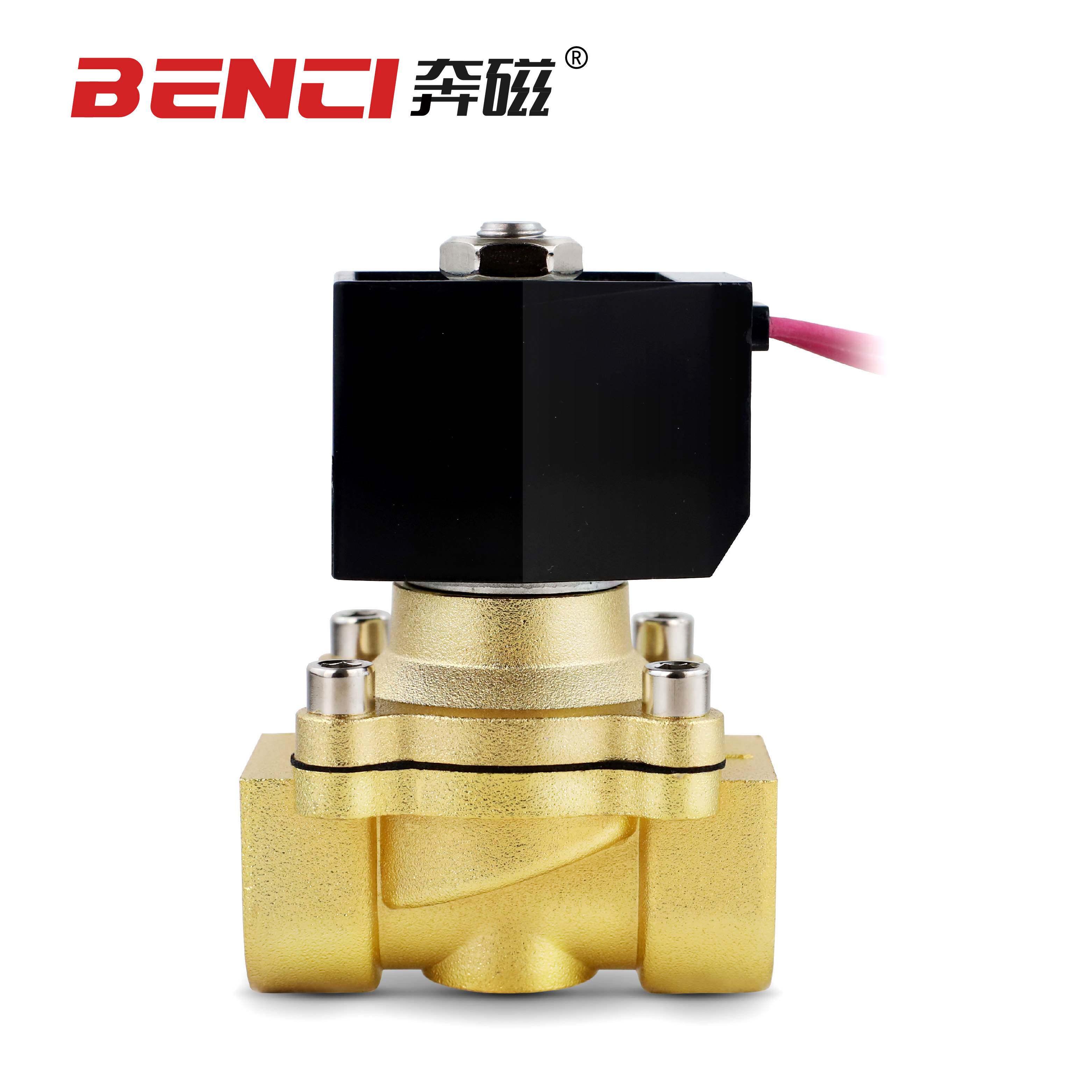 220v24v电磁阀户外防水单向常闭控制水阀电子开关水管气4分1寸2寸