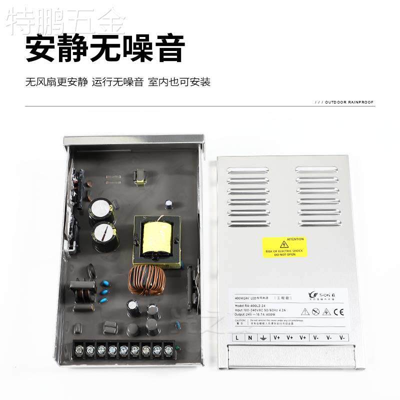 led数码管防雨电源12V400W变压器灯带灯箱模组发光字线条灯24V5V使用感如何?