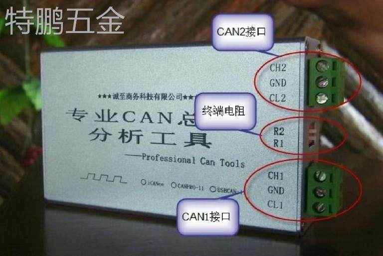 CANPRO-II(ZLGUSBCAN-II，2E-U，CAN分析仪)DBCASC曲线分析