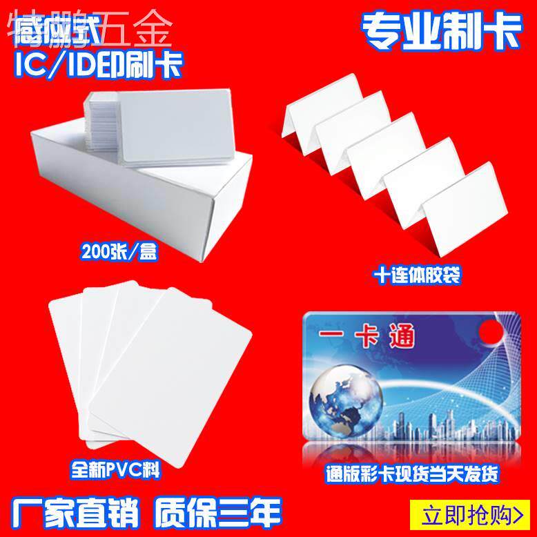 明华URF-R330读写器感应IC会员卡读卡器35H-MEM读卡器USB口免驱动