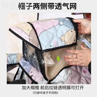 亲子电动车挡风被夏季防晒双面防水儿童电瓶车防风罩春秋四季通用