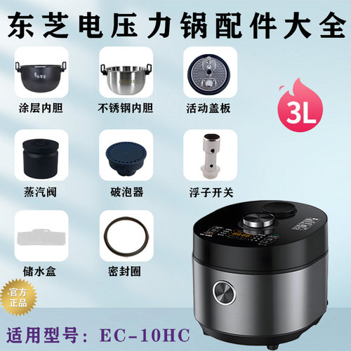 MB-100C电饭煲无其他信息