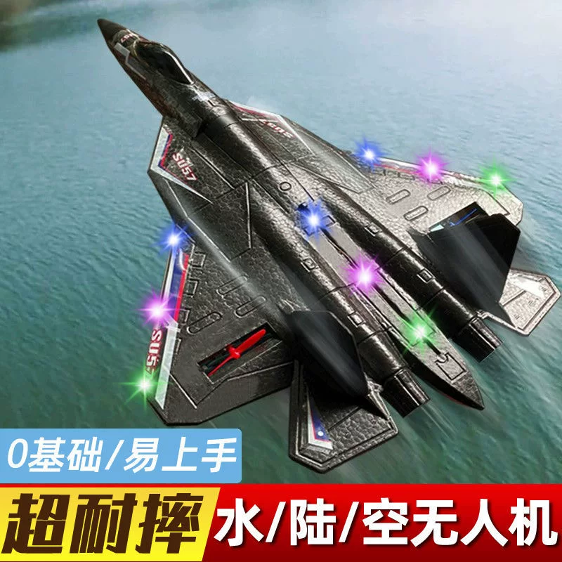 Shatterproof drone, fighter with fixed wing, big waterproof glider, toy
