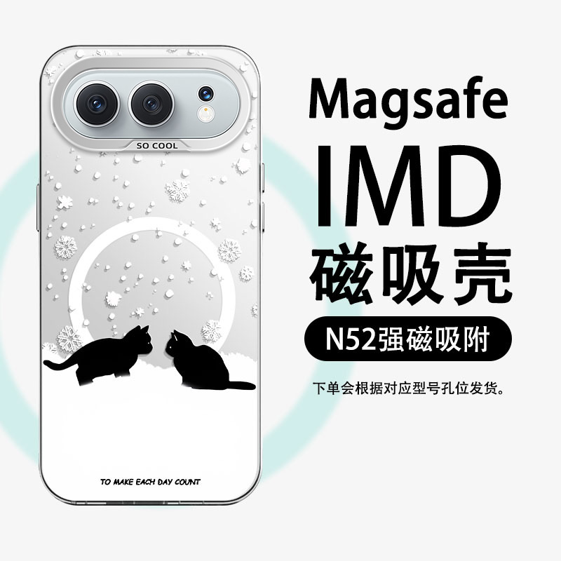 磨砂质感 抗摔耐磨