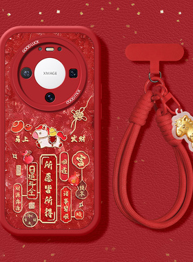 马上发财适用华为Mate80PROMAX手机壳70新款60PRO+财神爷50新年40红色30金箔小羊皮高级感20硅胶带手链保护套
