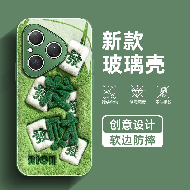 快速散热 顺滑轻薄 镜头加高保护