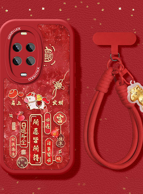 马上发财适用华为Nova14手机壳13PRO新款12Ultra财神爷9se新年8红色nova7小羊皮6高级感5g硅胶5z带手链保护套