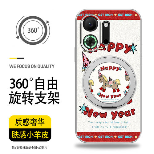 马年限定款适用OPPOK13TurboPro手机壳新款磁吸支架12PLUS小羊皮12s梦幻13x全包新年K10高级K9轻奢超薄保护套