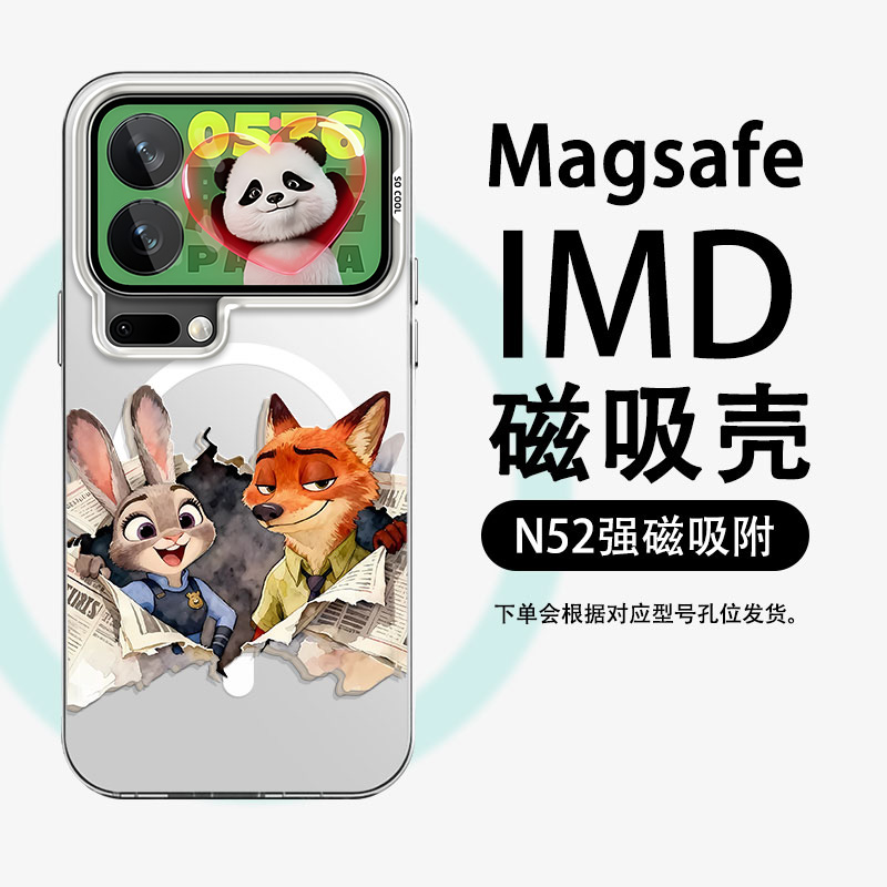 磨砂质感 抗摔耐磨