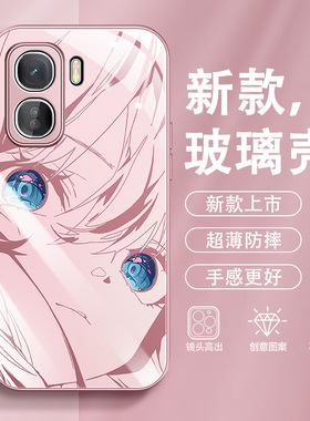 适用OPPOiqooNeo10渐变手机壳9PRO线稿neo8初音未来7二次元6SE高级感5新款超火的男IQOO3全包NEO防摔女玻璃套
