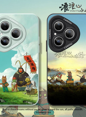 适用华为Pura80手机壳浪浪山小妖怪70Pro+小猪妖P60新款P50电影P40ProPlus周边P30卡通P20PRO软保护套