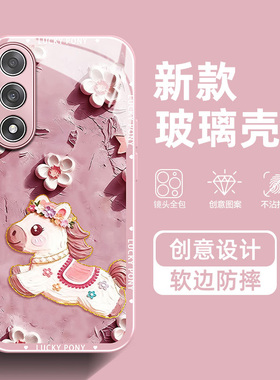 鎏金油画小马适用一加Ace5至尊版手机壳竞速版可爱1加Ace3Pro创意Ace2橙色Ace高级感新款时尚全包玻璃保护套