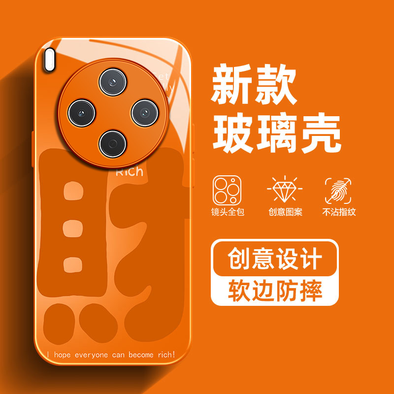 快速散热 顺滑轻薄 镜头加高保护