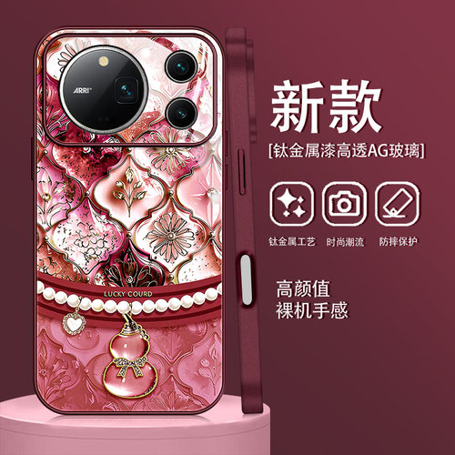 快速散热 顺滑轻薄 镜头加高保护
