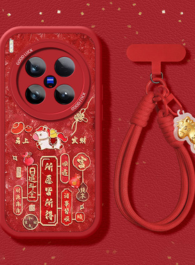 马上发财适用VIVOX300PRO手机壳X200s新款200Promini财神爷100新年Ultra红色金箔小羊皮全包硅胶带手链保护套