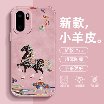 敦煌马适用一加Ace6T手机壳5至尊版马年15小羊皮1+13T奢华12国潮112026女新款10轻薄9PRO防摔超好看保护套