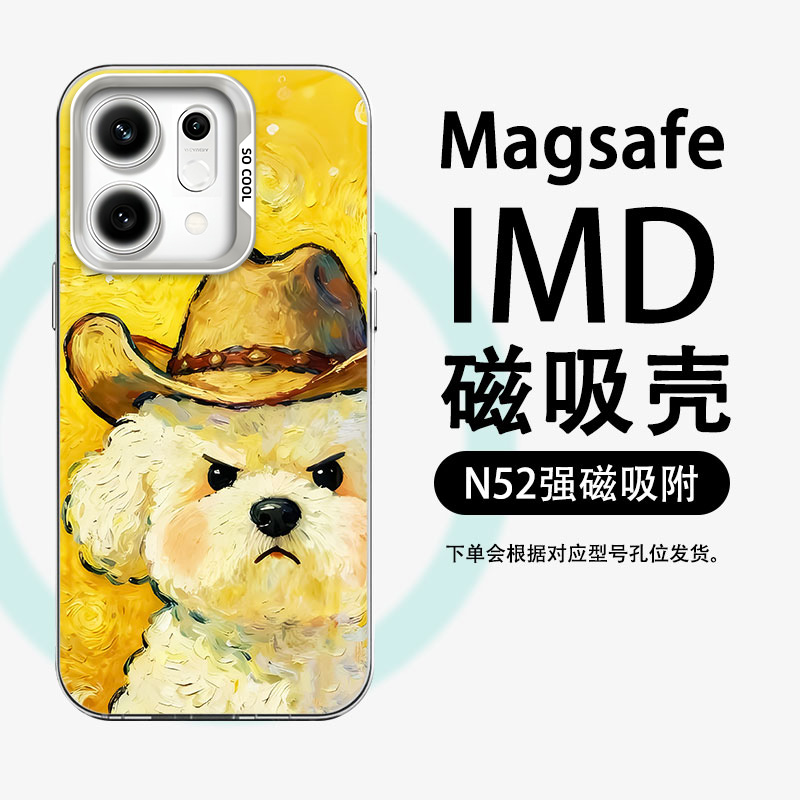 磨砂质感 抗摔耐磨