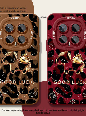 适用荣耀Magic8ProAir手机壳豹纹7新款至臻版小马Magic6青春限定5马年红色HONOR硅胶4高级感好运防摔保护套